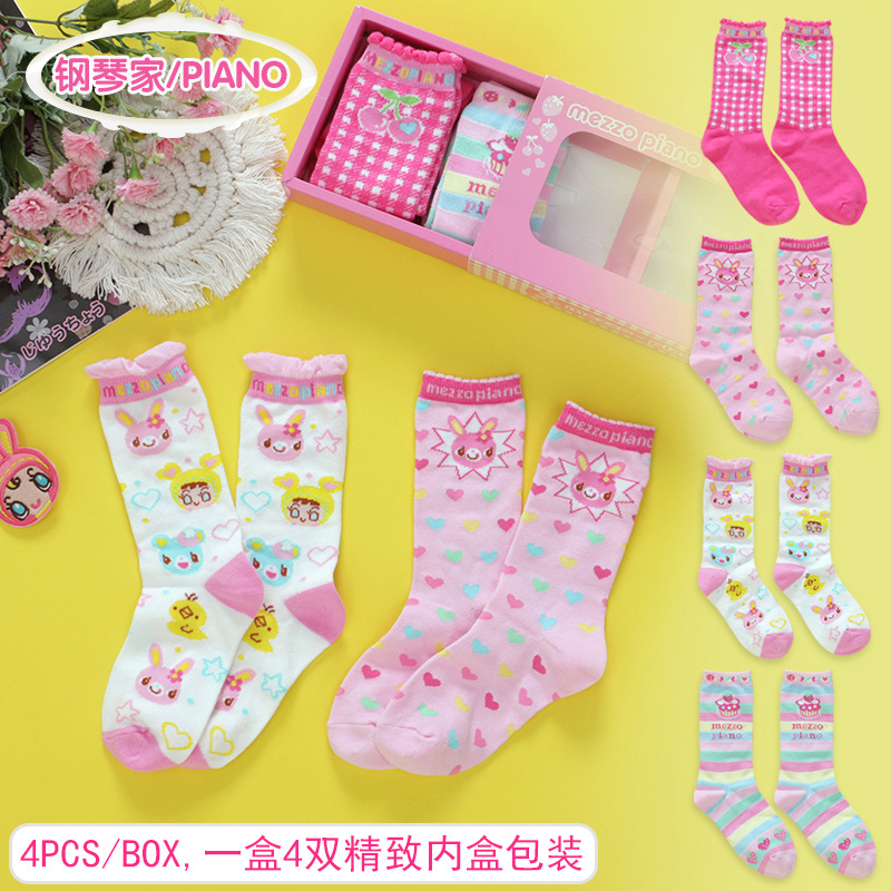 日本の漫画かわいい甘い愛ウサギ刺繍女の子妖精コア幼児靴下 Y - Baby Y2K Clothing のレビューと価格