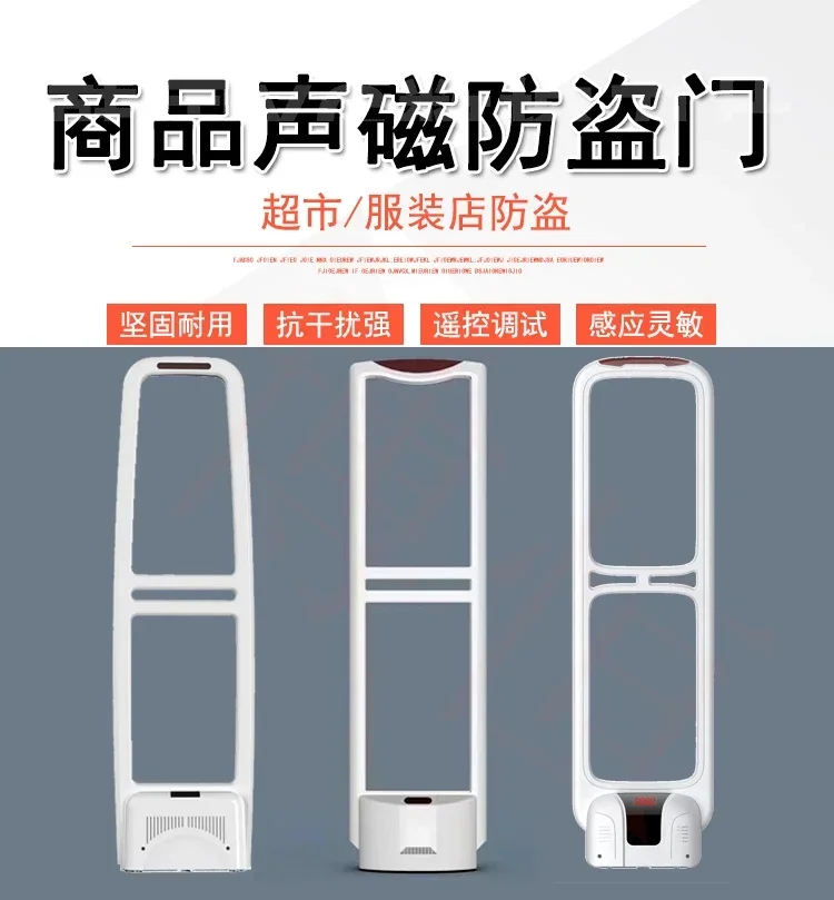 スーパーマーケット盗難防止誘導ドア衣料品店音響および磁気警報 - Baby Clothing Store のレビューと価格